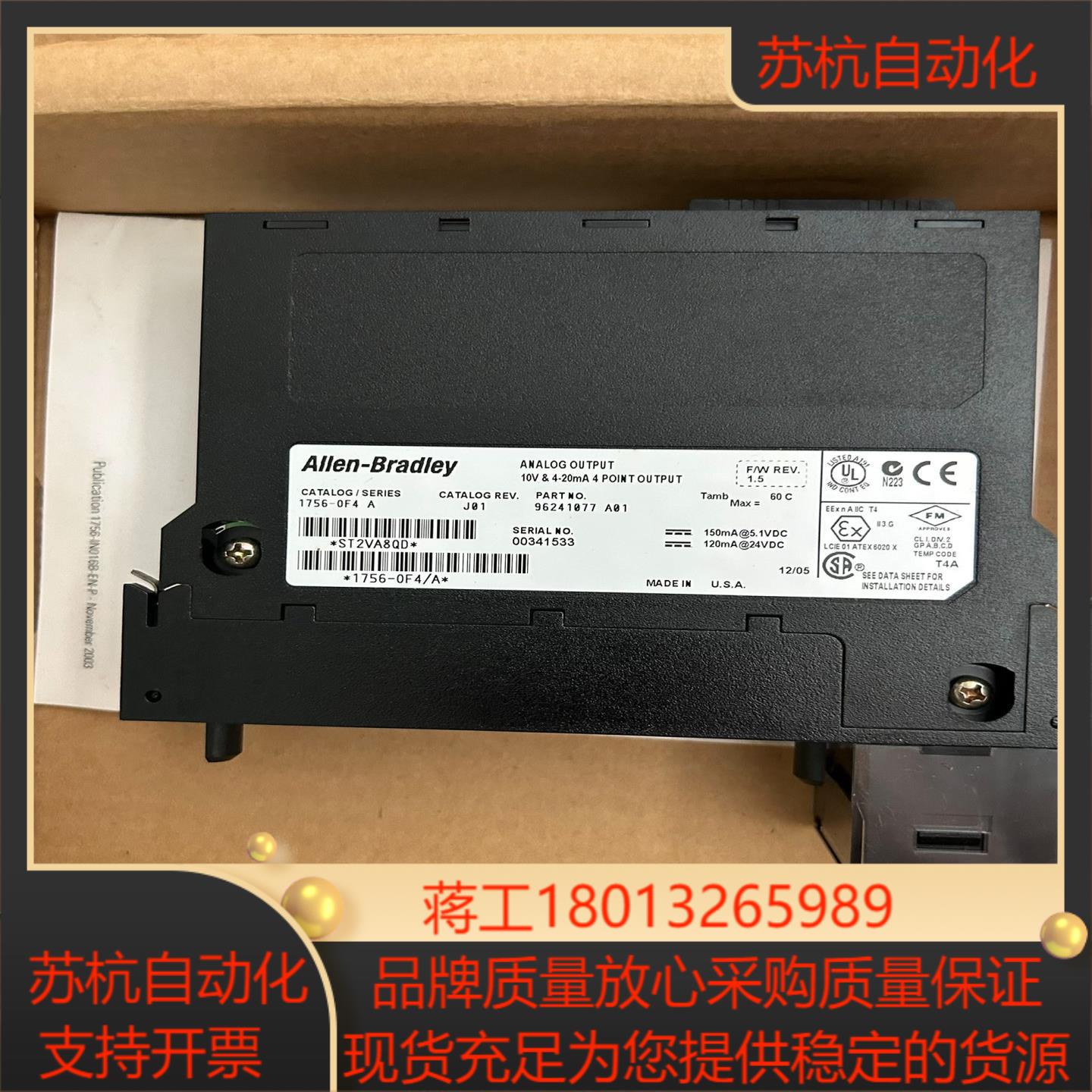 AB PL C模块 1756-OF4 A  全新开封