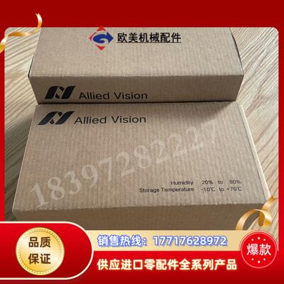 德国AVT Prosilica GT6600黑白千兆工业相机议价