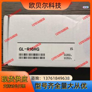 正品 安全光栅 基恩士 R16HG 全新原装