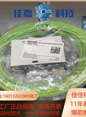 倍福BECKHOFFC9900-K631    C990