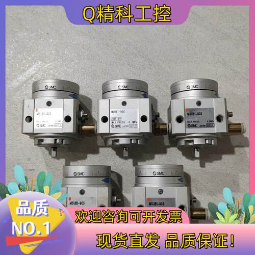 现货SMC原装MSUB1-90S摆台叶片式旋转气缸