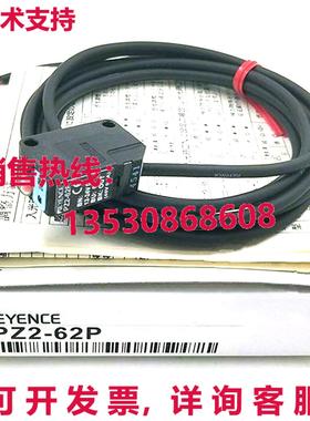 原装供应Keyence PZ2-62P PZ262P 光电传感器