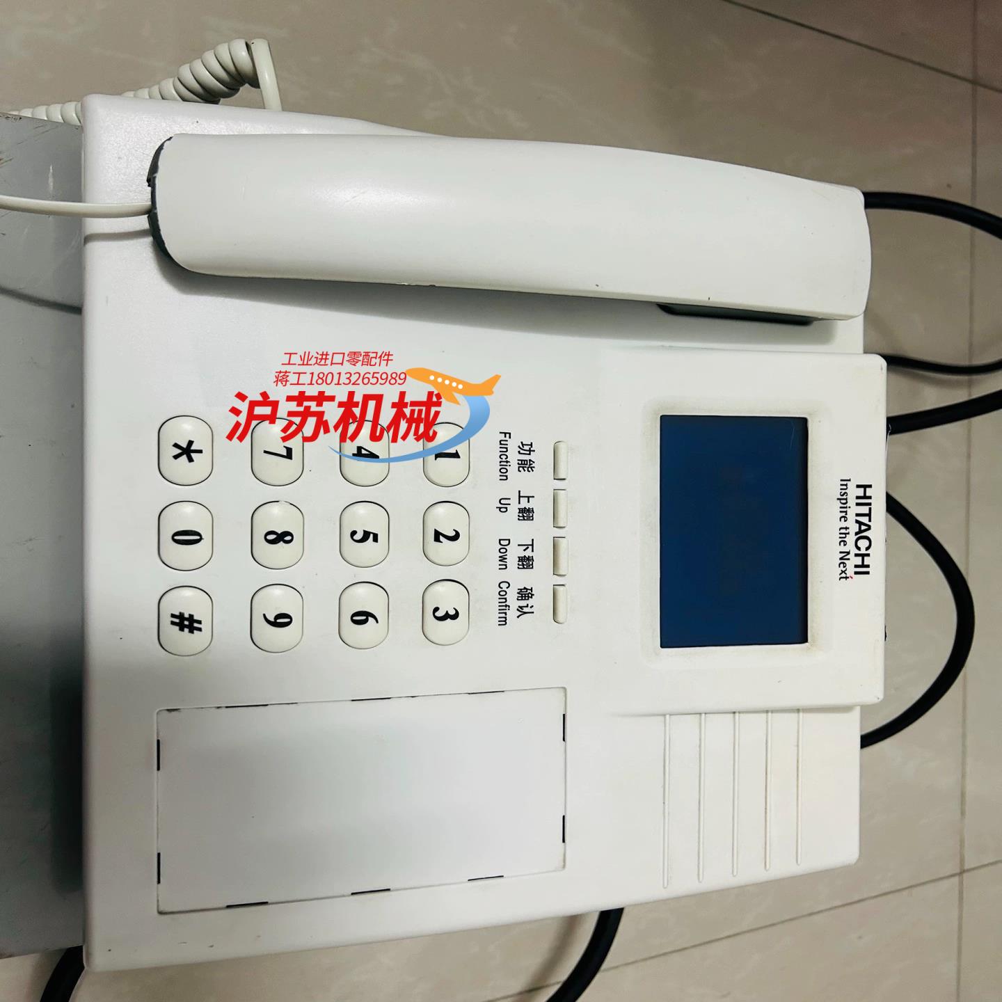 日立电梯原装正品值班话机DIS2000M对讲总机，成色如图，