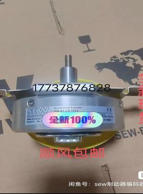 OG83 UN 1024赛威SEW 编码器现货六台