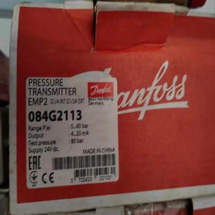 全新正品 丹佛斯 084G2113 emp2 压力传感器