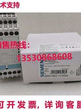 供应原装3RN1062-1CW00 继电器    3RN10621CW00