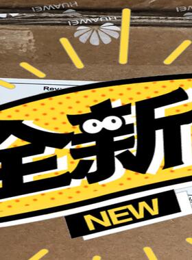 全新华为USG6507防火墙 现货销售 价格详谈