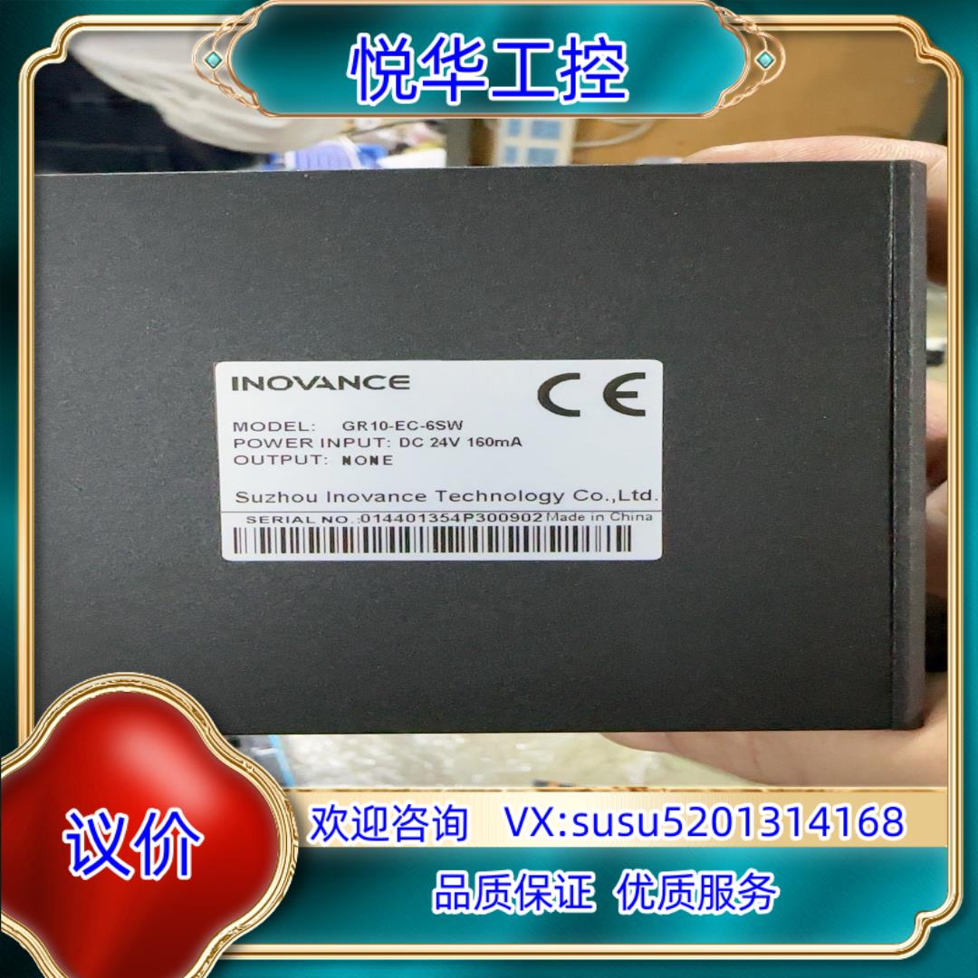 汇川GR10-EC-6SW 成色实图功能议价