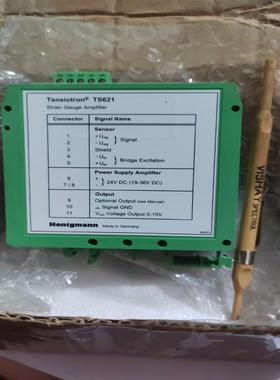 [德峰]霍尼希曼Honigmann TS 503测量放大器 RFS1