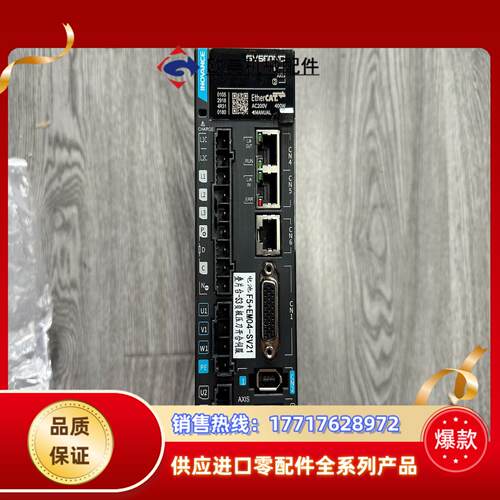 汇川400W驱动器SV660NDS2R8I-FS 功能正常议价