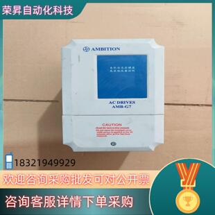 现货#电子器件 安邦信变频器380V-3.7KW/5.5KW