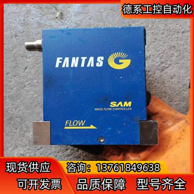 FANTAS质量控制器SAM2480G1有兴趣私聊