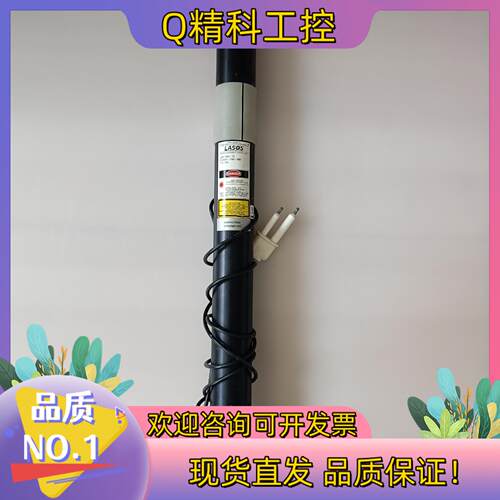 现货LASOS氦氖激光器  LGK 7654-15  拍
