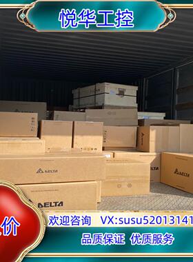 原装台达22千瓦变频器VFD45AMH43ANSAA议