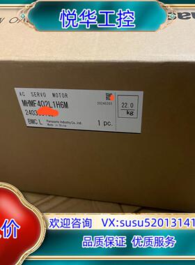 原装全新原装伺服电机MHMF402L1H6M，，议