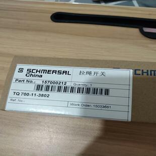 施迈赛拉绳开关TQ700 3802