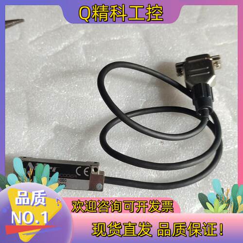 现货三协（NIDEC）磁栅读数头 型号：PSLH080-0SC