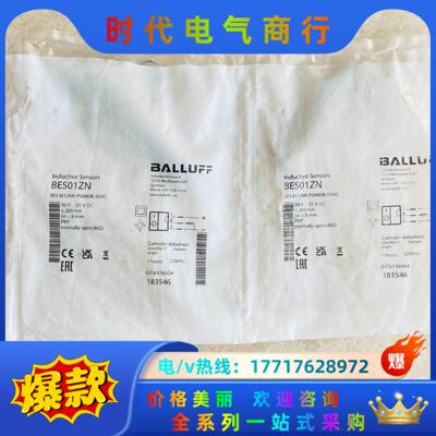 巴鲁夫 BES01ZN BES M12MI-PSH80B-S议价