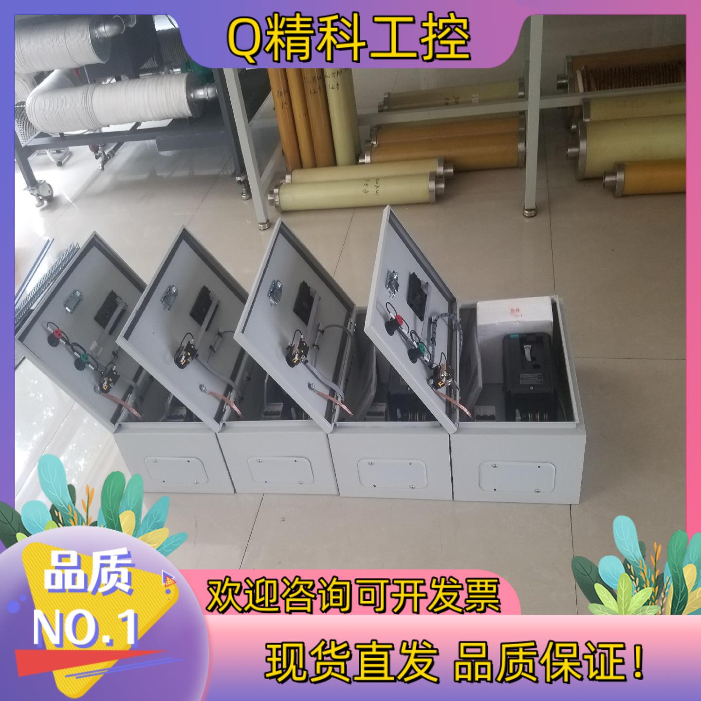 现货厂家直销性价好物有所值视频指导安装调试各功率段变频恒