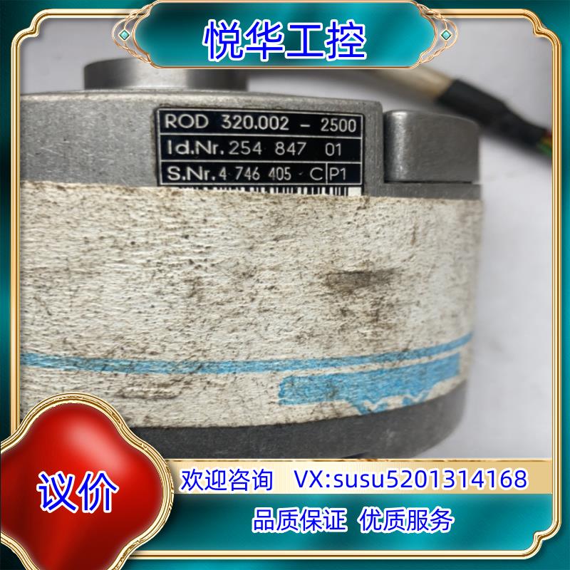 ROD 320002-2500编码器插头缺陷如议价