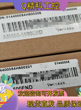 现货汇川AM600-1600END数字量输入模块