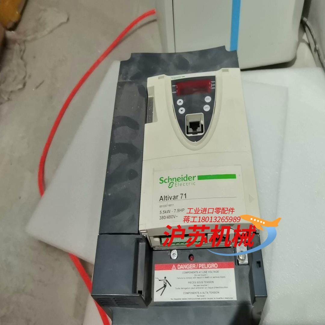 Scheider  Electric AT71HU55