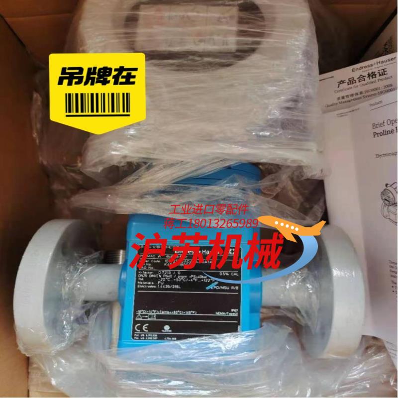 10W25-UA0A1AA0A1AA电磁计 EH 原装