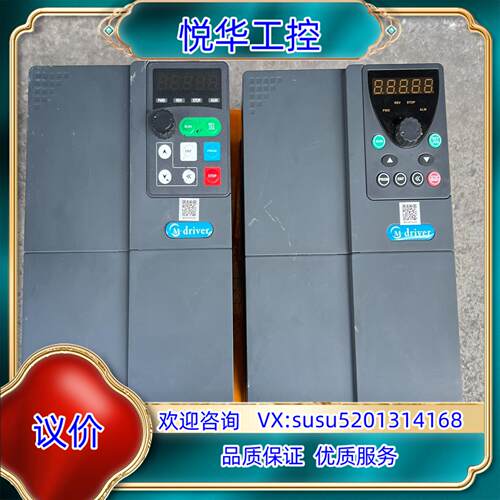 原装美捷伟变频器 M550-M0150G3 重载15Kw 如图实议