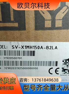 禾川SV-X1MH150A-B2LA伺服电机，SV-X3EB