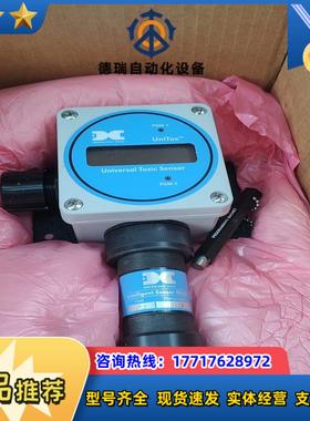 DetCon DM-200-CL2，有，议价