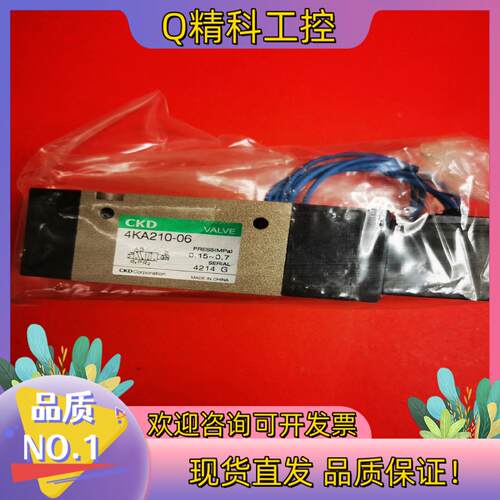 现货KD电磁阀4KA210-06-AC100V