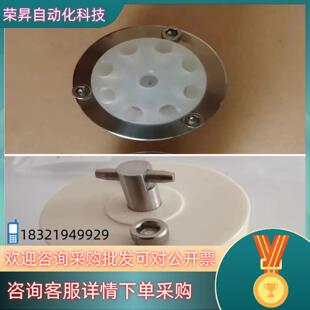 现货聚光氨氮总磷总氮十通阀阀头