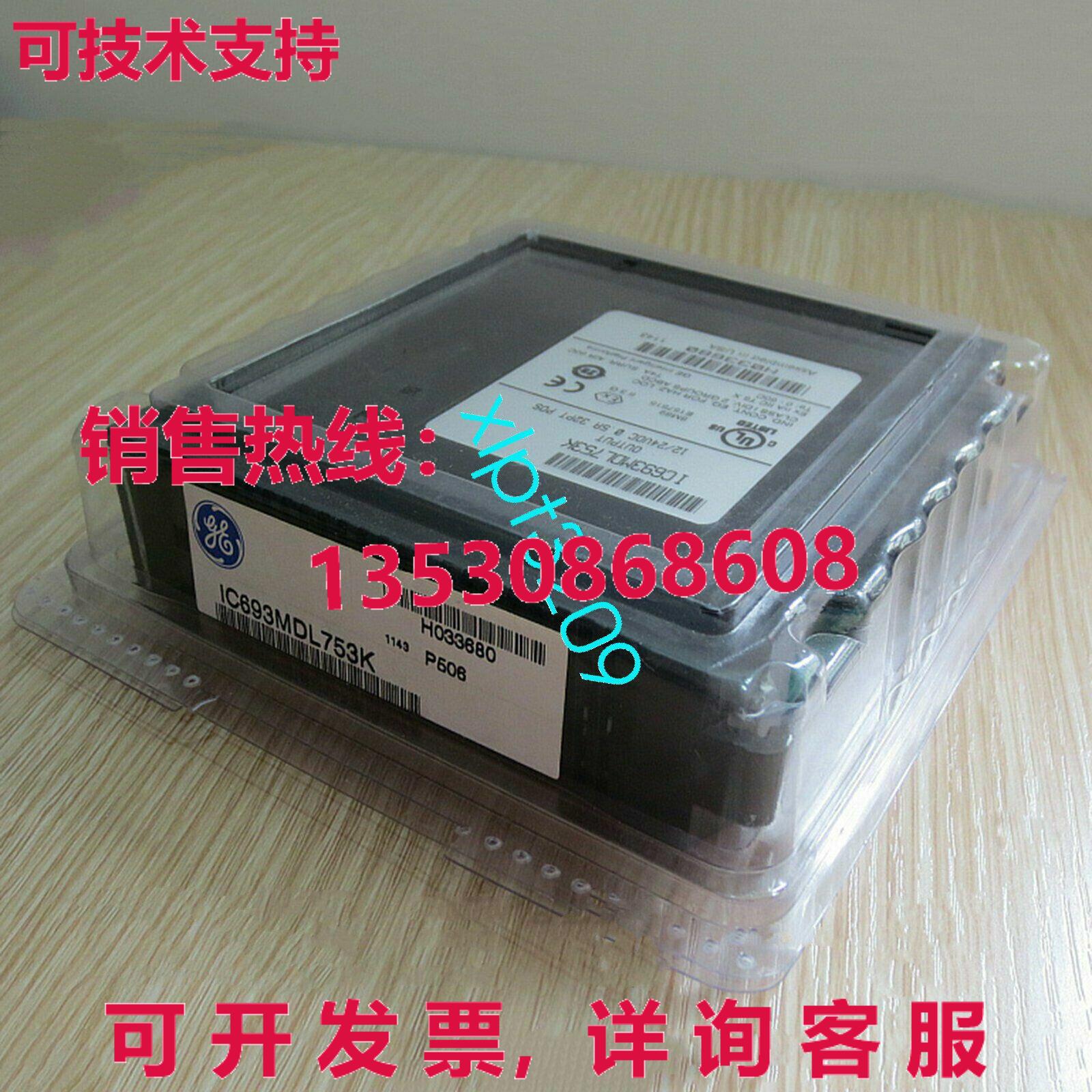 原装供应IC693MDL753K GE 逻辑控制器模块