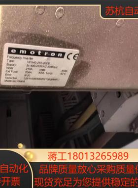 emotron依尔通变频器VFX40-210-20CE