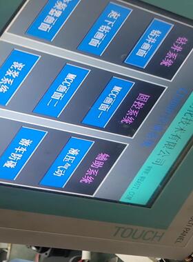 [德峰]-0AX0 0 MP270BAV6545触摸屏6-AG10