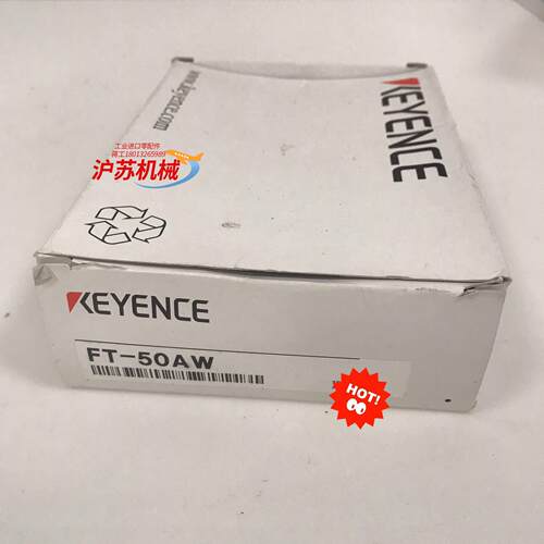 全新原装 FT-50AW 基恩士KEYENCE