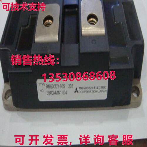 原装供应 RM600DY-66S 模块 MIT