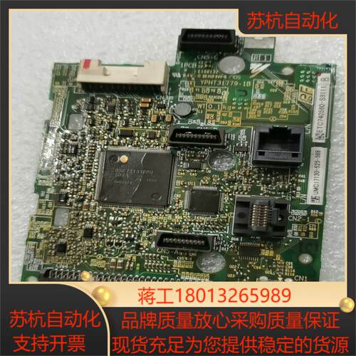 正品安川H1000变频器主板CPU板/A1000主机电路板，