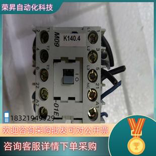 现货AB100一M09NZ 31A罗克韦尔直流接触器目测