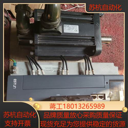 ESTUN伺服埃斯顿伺服驱动器议价
