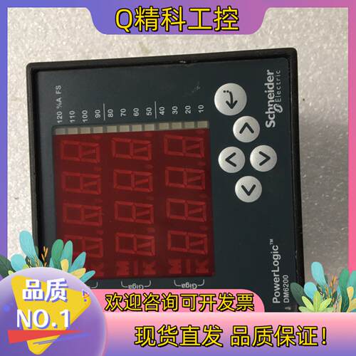 现货电表DM6000系列DM6200