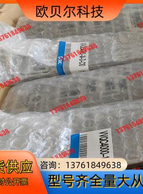 SMC电磁阀底座VVQC4000-1A-D-C10项目剩余新