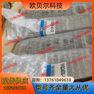 SMC电磁阀底座VVQC4000 C10项目剩余新