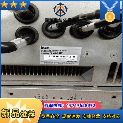GD5000-055-6-PU-03-L英威腾高压变频器功率议价