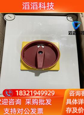 现货德国KRAUS&NAIMER控制开关 KG100C-T206