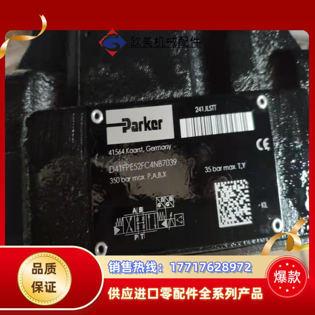 D41FPE52FC4伺服阀 全新正品议价