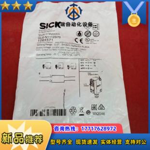 N1112S70议价 西克传感器GL6 全新原装 正品