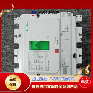 3p80A议价 Ezs塑壳断路器EZS100N