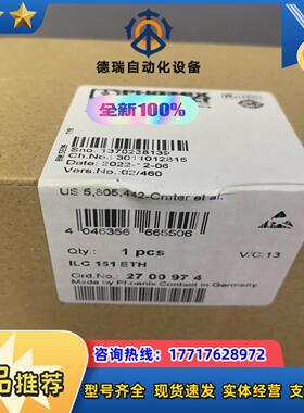菲尼克斯全新原装现货ILC 151ETH PLC,订货号27议价