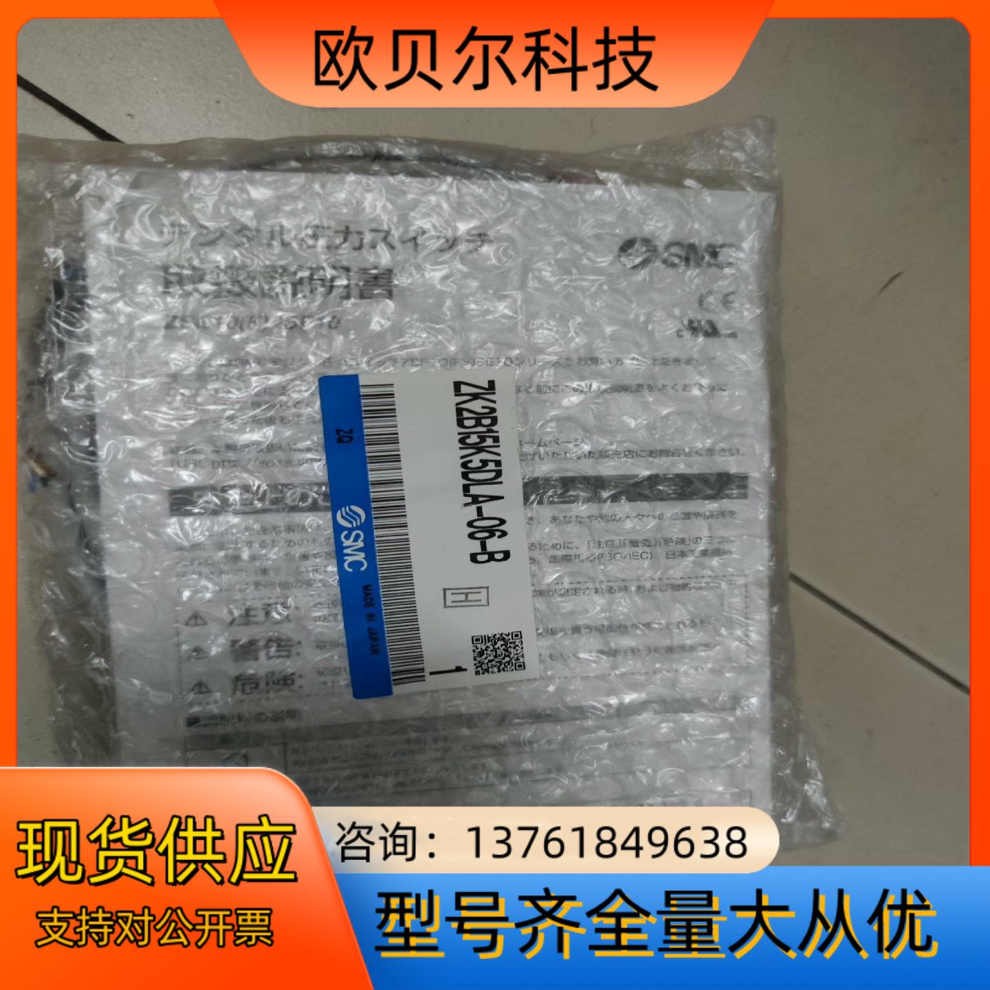 SMC真空发生器ZK2B15K5DLA-06-B